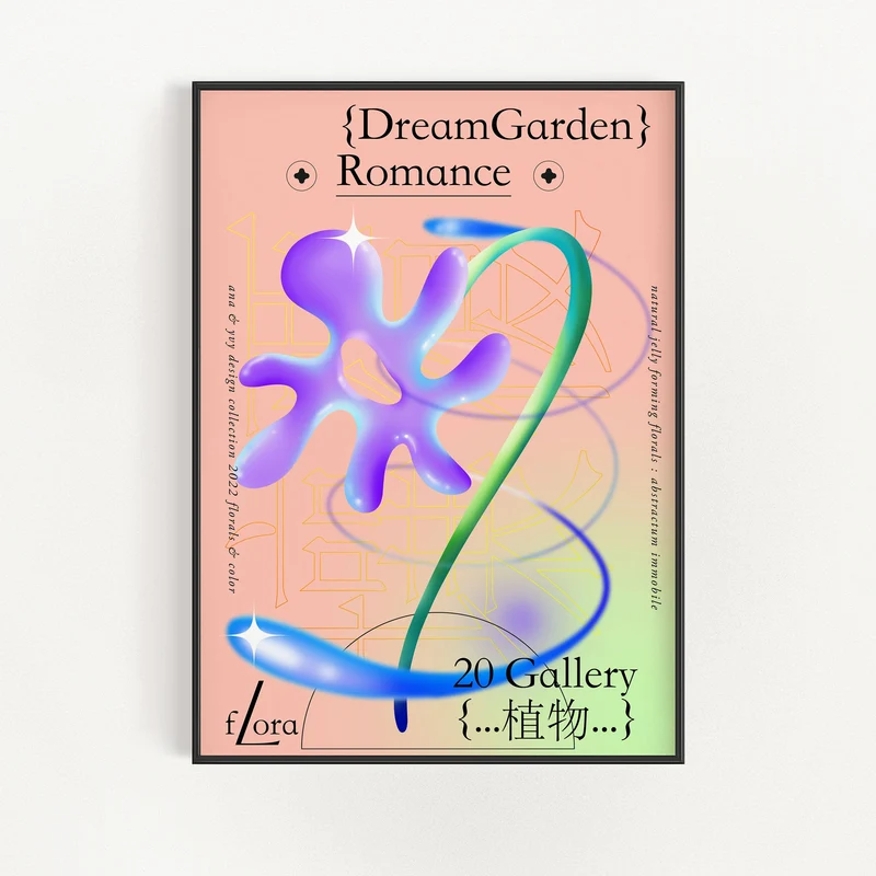 Dream Garden Romance 02 | Veska