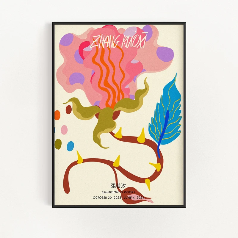 Abstract Flower 03 | Veska