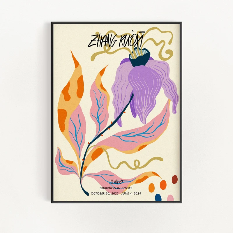 Abstract Flower 02 | Veska
