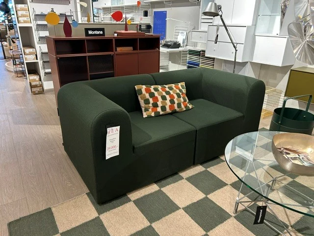 Paradigm Montana Soffa